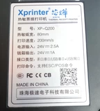 Xinyu XP-Q200 80 мм небольшой билет Термочувствительность Принтер небольшой одноикол кухонный принтер Автоматический бумаж