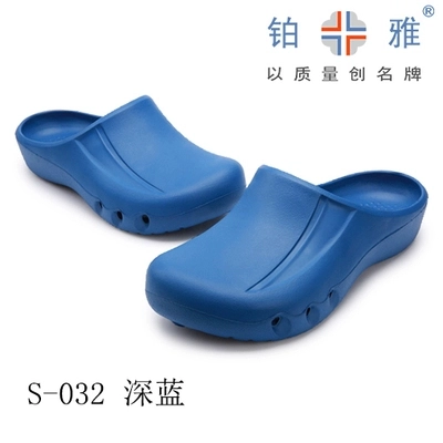Các bác sĩ phòng vận chuyển y tế cleats giày dép bảo vệ giày nam thủ tục nghiệm Anti-nhỏ giọt EVA giày hoạt động 