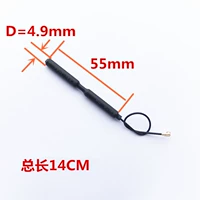 2,4G 5G 5,8G IPEX Connector