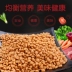 Thức ăn cho chó Bomei hạt đặc biệt 5kg10 kg con chó con chó trưởng thành thức ăn cho chó pet tự nhiên dog staple thực phẩm royal canin giá rẻ Chó Staples