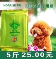 T Teddy VIP thức ăn cho chó đặc biệt Chó con chó nhỏ 2,5kg Norris _ thức ăn chủ yếu cho chó thức ăn cho chó ganador