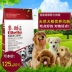 T chó thức ăn Dubin puppies thức ăn đặc biệt 20kg kg Mai mát mẻ _ thức ăn vật nuôi chó lương thực Thực phẩm Quốc gia Express