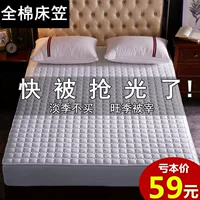 Aishang thủy ngân bông chần giường, mảnh duy nhất bông nệm bìa dày Simmons trượt bảo vệ bìa 1.8 m giường 	ga chun trải giường 2mx2m2	