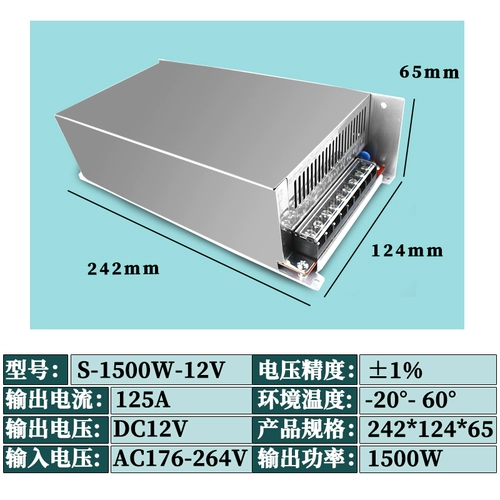 Блок питания, трансформатор, высокая мощность, 12v, 1500W