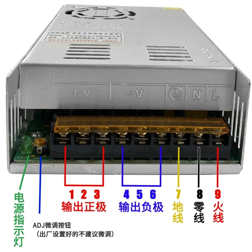 洪铭 Блок питания, переключатель, трансформатор, 24v, 220v, 24v