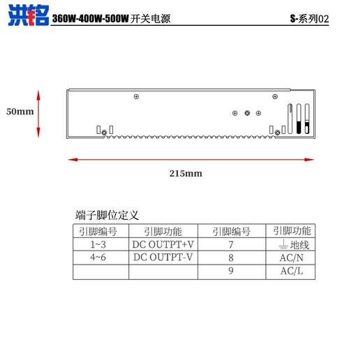 洪铭 Блок питания, переключатель, трансформатор, 24v, 220v, 24v