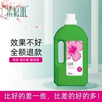 Большая бутылка Джи Бай Ли долгое время благовония цветочная роса вода комары против москитового ствола с бочкой 4,6 кора