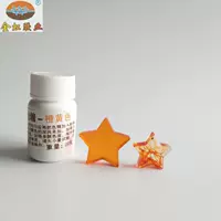 Желтая пипетка, 20 грамм