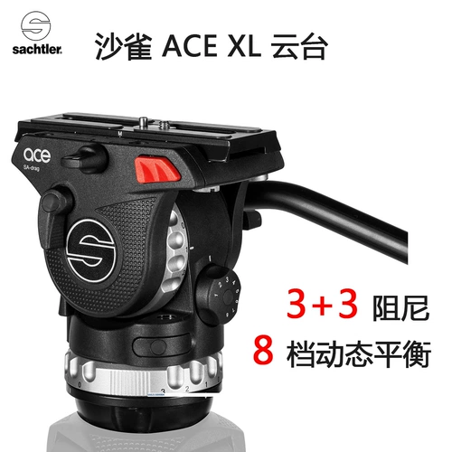 Shatara Saa Ace XL MK II Камера Гидравлическая глобальная командная команда.