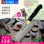 Dao thép vàng dao vàng Cửa bếp dao 9 lỗ lát ánh sáng sắc nhọn không dính dụng cụ Dụng cụ nhà bếp Đài Loan dao thép không pháo - Phòng bếp