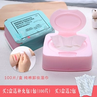 Dùng một lần cotton nhẹ giữ ẩm làm sạch khăn lau mặt trang điểm mắt remover bông trang điểm remover 100 viên phụ nữ mang thai có sẵn nước tẩy trang tốt