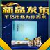 Mật ong mở rộng mật ong tám hàu trắng hoa mẫu đơn hải sản sản phẩm chăm sóc sức khỏe thương hiệu Hengxin bột tạo kiểu collagen peptide men vi sinh - Thực phẩm dinh dưỡng trong nước viên mầm đậu nành Thực phẩm dinh dưỡng trong nước