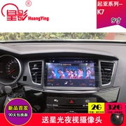 Huang Ying Kia Cadenza Kazun K7 Điều hướng Android 9 inch thông minh HD 4G điều hướng màn hình lớn một máy - GPS Navigator và các bộ phận