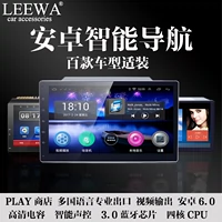 Màn hình lớn 10,2 inch Điều hướng Android một máy thông minh bằng giọng nói GPS xe máy màn hình điện dung đảo ngược hình ảnh - GPS Navigator và các bộ phận lắp định vị xe ô tô