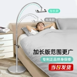 Lazy Mobile Phone Bedside Brackte Floor -To -полость кровати для просмотра телевизионной планшеты компьютер iPad