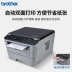 Máy in laser đen trắng Brother DCP-7080D một máy photocopy quét tự động hai mặt văn phòng - Thiết bị & phụ kiện đa chức năng