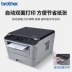 Máy in laser đen trắng Brother DCP-7080D một máy photocopy quét tự động hai mặt văn phòng - Thiết bị & phụ kiện đa chức năng Thiết bị & phụ kiện đa chức năng