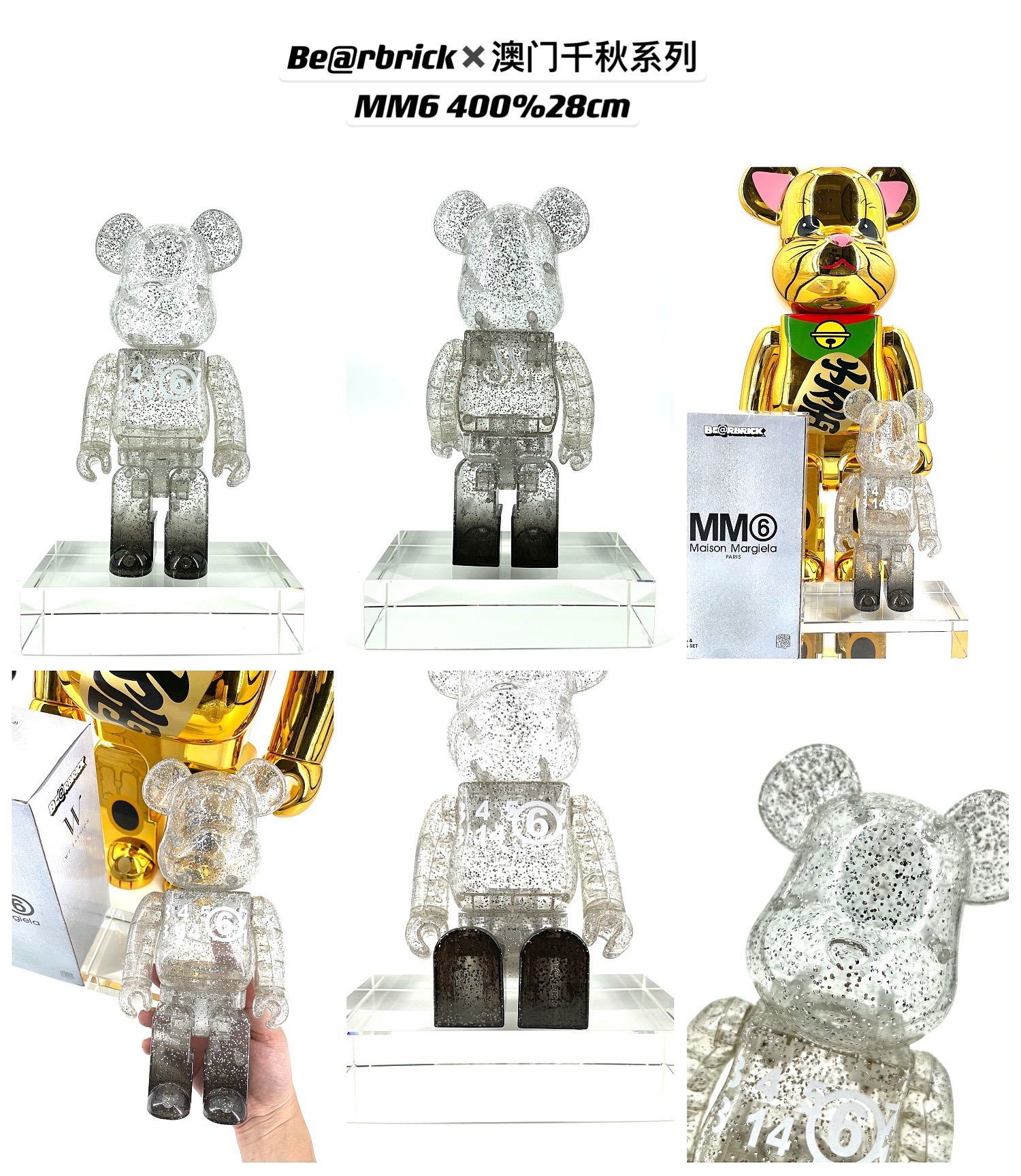 Macao Millennium Series MM6 & Building Block Bear21070610