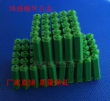 Зеленые пластиковые румяна, 6мм, 6м