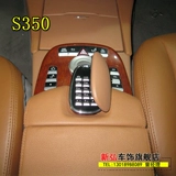 Mercedes -Benz C, E, S350 CLS ML GL Interior Modification и модифицированный ремонтный приборный навес