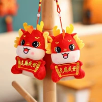 Sky Blue Pass Dragon Teng Shengshi [13 см]