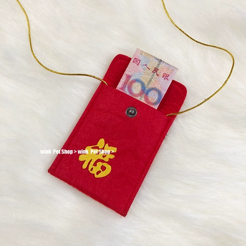 Pet Newge Hege Red Convelope Blessing Red Convelope Dog Blessing Bag Сумка новогодние новогодние праздничные красно -кошачь
