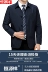 Áo khoác nam Hengyuanxiang nam trung niên tải 2019 mới kinh doanh áo khoác rộng giản dị mùa xuân và mùa thu quần áo mỏng nam - Áo khoác