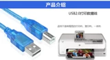 Raweis USB Printer Data Cable 2.0 Принтер -подключение квадратного порта 2 метра, 3 метра 5 метров USB -кабель принтера