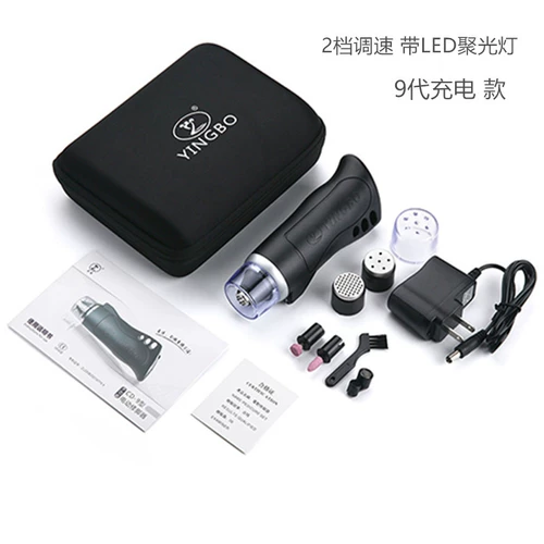 Британский Bo Xiuxiu Boot 3 поколения 4 -го поколения 5 -го поколения 7 -го поколения зарядка 9 -го поколения