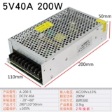 Переключатель, блок питания, светодиодный трансформатор, 5v, 40, 200W