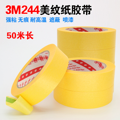 Băng giấy hình 3M244 chịu nhiệt độ cao sơn sơn chống hàn màu vàng không có băng đánh dấu băng keo giấy 2 5cm 