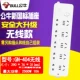 Новая беспроводная проволока 404 Ten Wireless