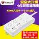 【B15D/6 Plug -IN 3 метра в длину】
