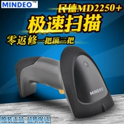 MINDEO Minde MD2250 + Máy quét Express Nhân viên thu ngân USB Laser Mã vạch Máy quét nối tiếp RS232 - Thiết bị mua / quét mã vạch