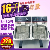 16 -литровая электрическая жаркая печь Коммерческая двойная багарная жара