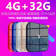 cục phát wifi cầm tay Mạng không dây 4k TV set-top box gigabit wifi home HD 4g TV box 32g ổ cứng thiết bị thu sóng wifi rồi phát lại