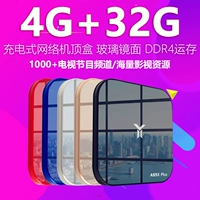 Mạng không dây 4k TV set-top box gigabit wifi home HD 4g TV box 32g ổ cứng tiếp sóng wifi