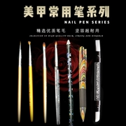 Qiu Ge Làm móng tay Bút Công cụ làm móng Một từ Kéo Ren Bút Gradient Bút Điểm Khoan Bút mới bắt đầu - Công cụ Nail