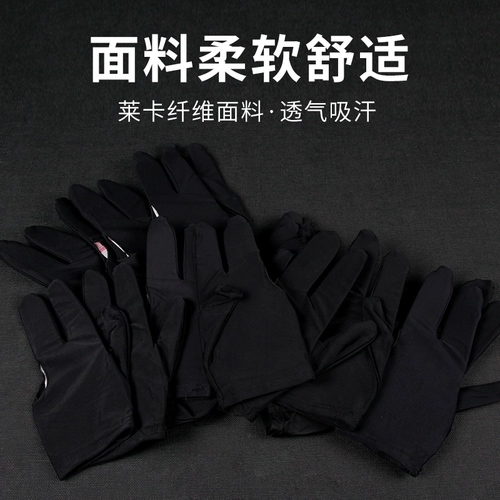 Бильярд, высокие эластичные настольные перчатки с аксессуарами