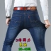 Thu đông cao co giãn eo cao quần jeans thun nam dày cộng với phân bón XL béo mập thẳng áo thể thao Cao bồi