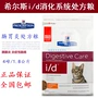 Đồi Spot "> <kiểu đầu vào = - Cat Staples thức ăn ướt cho mèo