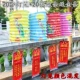 Chang'e Fengqin Lantern 20+20 Потерянные бары