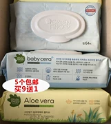 Cấp thực phẩm Hàn Quốc nhập khẩu tò mò Pure PP mềm lau sạch phiên bản giới hạn tại chỗ vận chuyển