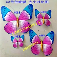 50 см запястья бабочка 53 Цвет