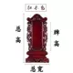 Бренд Shuanglong Color (24 см)