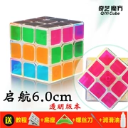 Qiyi Rubiks Cube Qiguang Phiên bản trong suốt 6.0cm Lớn Rubiks Cube thứ ba Trong suốt Rubiks Cube Children Đồ chơi học sinh thông minh