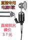 E-1700 micro ngưng tụ chai nhỏ YY neo micro máy tính mạng karaoke núi lửa ghi âm bộ thẻ âm thanh mic bm 900 Micrô