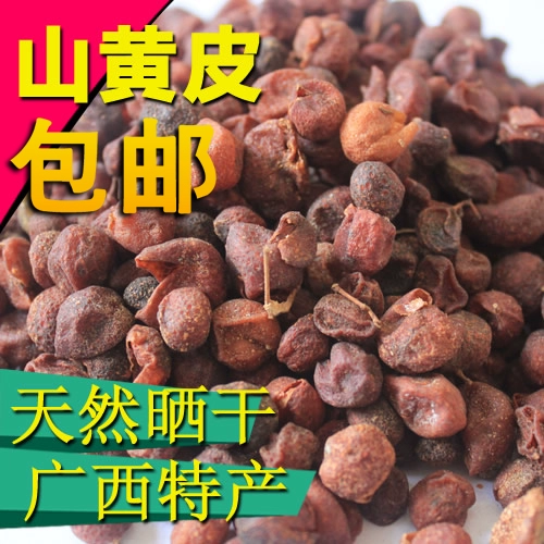 Специальность Гуанси Шанхуан Сухой 500G Натуральная сушка, не добавляя желтые шарики, сажайте куриную кожу высушенные фрукты и фрукты