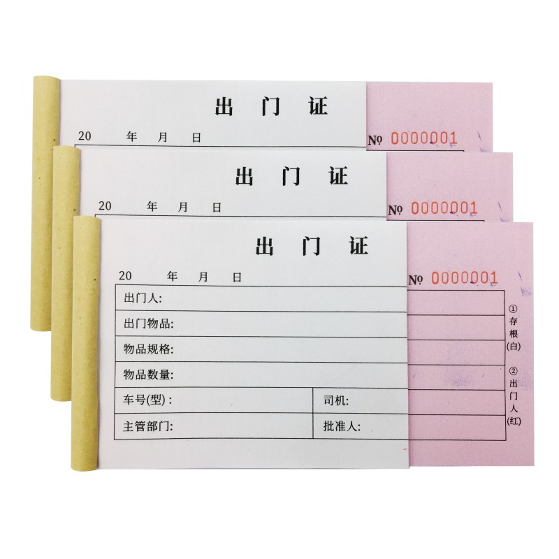 5只冷链龙头股名单（2025515）