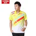 Nhóm mua đội ngũ dịch vụ Tuofeng cầu lông mặc nam mùa hè ngắn tay áo màu vàng nhanh chóng làm khô thoáng khí ve áo T-Shirt vợt cầu lông tốt Cầu lông